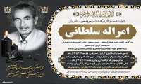 ان لله انا الیه راجعون